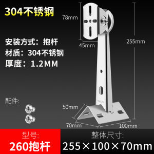 Surveillance Camera Stand 304 Stainless Steel Pole Bracket Wire Pole Street Lamp Duckbill Hoop Bracket 20 50cm