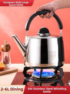 YANXING | Serving Water Pot Commercial Wide Mouth Whistle Tea Making