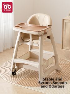 AIBEIDILA | Multifunctional Baby Dining Chair