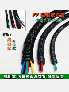 Ống Sóng Hấp Thụ Nhiệt PP Mềm Không Mùi Chịu Nhiệt Độ Cao Chống Đông Cứng Ống Rỗng Ống Nhựa Đi Dây Công Nghiệp