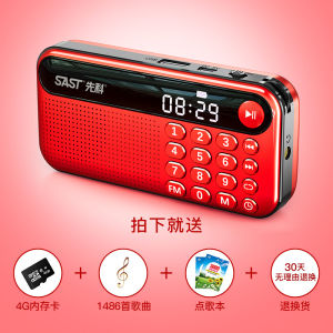 Elderly-Friendly Radio Portable Player
