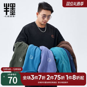 Trang Phục Nam Cỡ Lớn Nửa Mực Áo Khoác Ngoại Cỡ Áo Hoodie Nỉ Nam Cổ Tròn Người Mập Mặc Trong Thường Ngày Rộng Rãi Dày Dặn