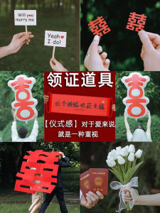 Lễ Cưới Bầu Không Khí Đạo Cụ Dụng Cụ Chụp Ảnh Mạng Che Mặt Công Cụ Lễ Kỷ Niệm Đính Hôn Vật Phẩm Nhỏ Đăng Ký Hôn Nhân