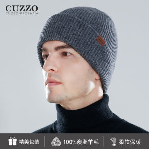 Pure Wool Knitted Hat Mens Winter Warm Knitwear Soft Comfortable No Brim Fashionable Solid Color Ear Protection Cap Gift