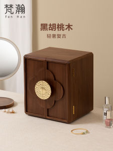 Chinese Luxurious Wooden Jewelry Box with Lock