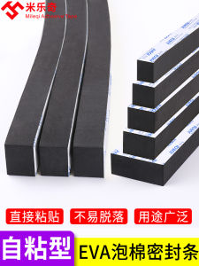 Eva Sponge Tape Black Strong Waterproof Single Side Eyelid Stickers Sponge Gasket Shock Pad Anti-Collision Buffer Soundproof Industrial Building Caulking Thickened Foam Cotton Anti-Skid Tape Wall Caulking Sealing Strip