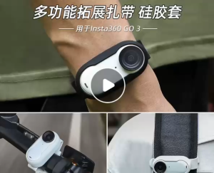 SILIKON TALI GELANG PREMIUM KHUSUS KAMERA INSTA360 GO3S BAHAN KUALITAS BAGUS UNTUK KUCING PET OLAHRAGA SEPEDA KEMAH DRONE MULTIFUNGSI