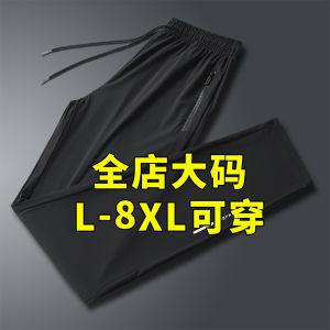 ผ้าไหมน้ําแข็งกางเกงลําลองแห้งเร็วสําหรับผู้ชายน้ําหนักเบาแฟชั่นฤดูร้อนสไตล์เมืองกลางเอวกางเกงหลอดตรงพร้อมกระเป๋าตกแต่ง