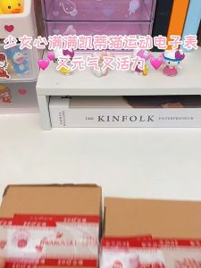 SANRIO Hello Kitty Watch Digital