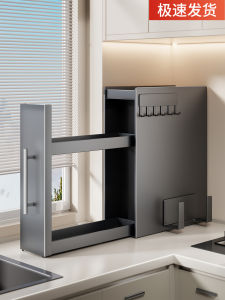 Narrow Edge Kitchen Spice Rack Pull out Multi Function Dustproof Storage Sauce Vinegar Condiment Organizer Countertop Shelf