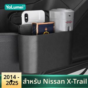 สำหรับรถยนต์นิสสัน เอ็กซ์เทรล Xtrail T32 T33 ปี 2014-2020 2021 2022 2023 2024 2025 ถังขยะในรถยนต์แบบสร้างสรรค์ วัสดุ ABS อุปกรณ์เสริมสำหรับระบบกันสะเทือนทั่วไป