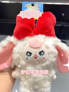 (TẶNG MÓC KHÓA BABY THREE) ĐỒ CHƠI BABY THREE THỎ THỊ TRẤN GẤU BÔNG