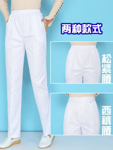 Nurse Pants White Summer Elastic Waist Womens Large Size Medical Care Work Pants Summer Thin Nurses Uniform Blue Pink Four Seasons