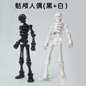 Đồ Chơi Mô Hình Lắp Ráp Xương Động Mới Đồ Chơi Trí Tuệ Cho Người Lớn Đồ Chơi Trêu Chọc Sáng Tạo Đồ Chơi Mô Hình Xương Có Thể Di Chuyển