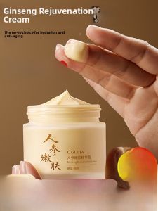 Aguluya Ginseng Peptide Tightening Anti-Wrinkle Essence Cream Anti-Aging Face Cream Hydrating Moisturizing Lightening Wrinkles Nourishing Skin