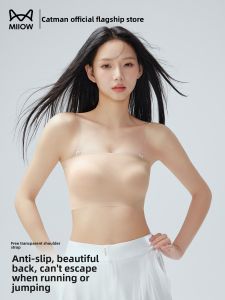 MiiOW | Cat Woman Invisible One-Piece Bra No Strap Underwear For Women Dance Students Anti-Slip Prevent Exposure Seamless Backless Top