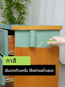 🌈100 ปี โดยไม่ซีดจาง🌈สีทาไม้สูตรน้ำ สีย้อมไม้ ปราศจากฟอร์มาลดีไฮด์ ไม่มีกลิ่น กันน้ำ ทาสี ใช้ได้กับไม้ทุกประเภท และ ความคุ้มครองสูง สีทาไม้สีขาว ด้าน สีทาประตูไม้ สีทาไม้ สีทาไม้กันน้ำ แลคเกอร์เงาไม้ สีซ่อมเฟอร์นิเจอร์ สีทาไม้ให้เงา