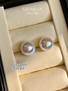 Aurora Mirror Surface Faux Pearl Earrings Womens Multicolor Mabe Studs Fashionable Korean Style Geometric Pattern Hoops