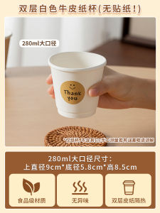 Disposable Coffee Cup with Lid for Home Use Double Layered Kraft Paper Milk Tea Takeaway Popular Cup for Hot Drinks Packaging