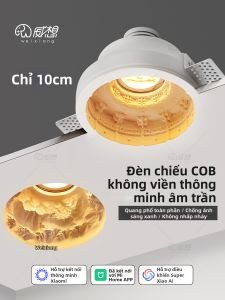 WEIXIANG | Smart Frameless Recessed Downlight Full Spectrum COB