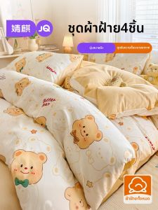 JoynCleon | All-Season Fitted Cotton Bedding Set