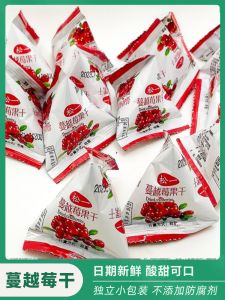 Small Cranberry Dried Fruits Blueberry Dried Fruits Red Bean Dried Fruits Baking Ingredients Ready to Eat Office Snacks