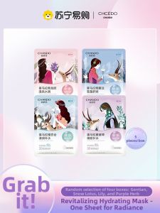 Chando | Soothing and Hydrating Sheet Masks 5 Sheets