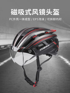 หมวกกันน็อคจักรยานเสือภูเขา หมวกกันน็อคจักรยานเสือหมอบ อุปกรณ์ปั่นจักรยาน หมวกปั่นจักรยานสำหรับผู้ชาย ผู้หญิง หมวกนิรภัยสำหรับวัยรุ่น ขับขี่จักรยาน หมวกออกกำลังกาย ขี่จักรยาน