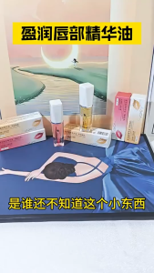 Son dưỡng môi chống thấm nước và lâu trôi son bóng khô giảm đường chỉ môi