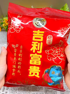 徐福记 吉利富贵糖-混合味/新年糖-混合味 XUFUJI Jili Fortune Candy–Mixed Flavor/New Year Candy–Mixed Flavor