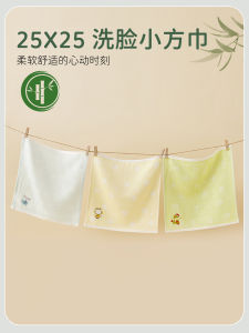 Khăn Vuông Vải Tre A-Class Mini 25x25 Dành Cho Trẻ Em Khăn Lau Mặt Cho Bé Khăn Tay Nhỏ Dùng Một Lần Khăn Tre Không Kháng Khuẩn