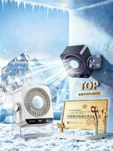 CAFELE | Quiet Strong Cooling Fan Air Circulation
