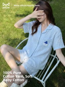 MiiOW | Cotton Double Layer Breathable Grade A Sleepwear
