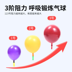 Non-Toxic Balloon Yoga Abdominal Breathing Trainer for Lung Capacity Function Adult Children Special Oral Muscle Training Device