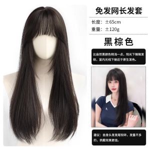 No Need to Wear Hair Net Wig Female Head Top Hair Replacement Full-Head Wig Long Hair Increase Volume Straight Bangs Light Style Wig Sheath