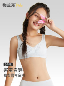 Yilangfen Teenage Girls Bra Thin Cotton Cup Student Development Stage Underwear Fixed Strap Full Cup V-Neck Summer 2023