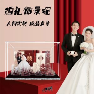 High-End DIY Handmade Wedding Engagement Gift Memory Photo Frame Miniature Landscape Decoration for Couples Bedroom