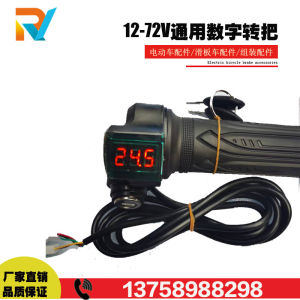 Bộ Chuyển Tốc Độ Số Có Khóa Điều Khiển 12V24V36V48V Đa Năng Có Thể Điều Chỉnh Tốc Độ Bộ Chuyển Đổi Điện Xe Đạp Điện