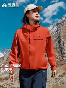 Pioneer camp | 3-in-1 Waterproof Hiking Jacket