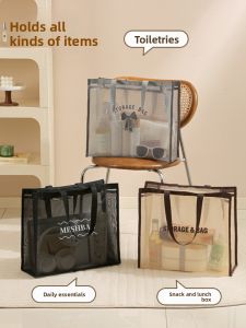 MIRUIDUO | Large Capacity Mesh Tote Bag for Swimming and Fitness