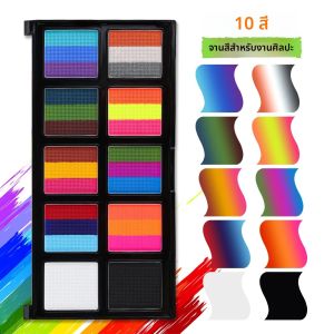 ชุดระบายสีหน้าและร่างกายสำหรับเด็กและผู้ใหญ่ พาเลทแต่งหน้า 26 สี 10 ช่อง พร้อมแปรง สำหรับงานปาร์ตี้ฮาโลวีน การแสดงบนเวที คอสเพลย์ และงานศิลปะ