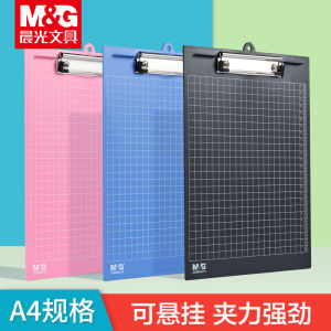 Morningside Stationery Portable A4 Document Holder Office Supplies Vertical Meeting Minutes Recording Receipts Storage Clip