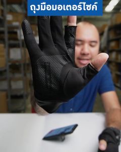 ถุงมือ ถุงมือกีฬา BEZ ถุงมือปั่นจักรยาน ถุงมือครึ่งนิ้ว ถุงมือกันแดด Anti-UV ถุงมือกลางแจ้ง ถุงมือกันลื่น ถุงมือกันแดดuv gloves // SP-GLOVE --01