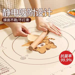 Thickened Silicone Plastic Pastry Mat for Kneading Dough Making Dumplings Home Use Kitchen Countertop Protection Pad