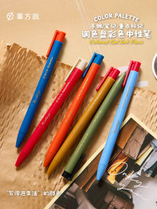 High Aesthetic Push-Button Neutral Pen Colorful Note-Taking Marking Tool Essential School Supplies Retro Style ABS Material