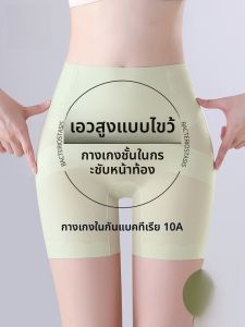 MiiOW | กางเกงชั้นในทรงสามส่วนเอวสูงสำหรับผู้หญิง MiiOW Cat ผ้าไหมน้ำแข็งไร้ตะเข็บป้องกันแบคทีเรีย กางเกงชั้นในฤดูร้อน