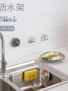 Stainless Steel Kitchen Sponge Holder 304 Sink Sponge Holder Drain Drying Rack Sink Accessories Organizer