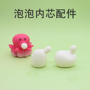 Bubble Inner Core Internet Celebrity Doll Bubble Silicone Decompression Airbag DIY Handmade Doll Accessories Bubble Ball
