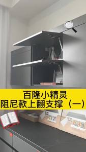 Hydraulic Cabinet Hinge Buffering Adjustable Cabinet Door Support Door Support Rod Durable Lift Up Door Hardware Kitchen