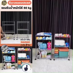 Magnet ชั้นวางของสแตนเลส DIY อเนกประสงค์ 4 ชั้น + ล้อเลื่อน หมุนได้360 องศา - สีเงิน X - 40 #206